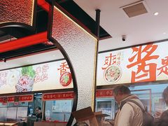 -董记老清泉·鲜切涮羊肉(窑岭店)
