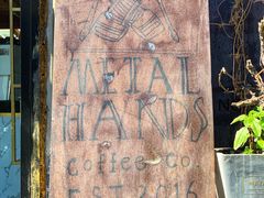 门面-METAL HANDS(五道营店)
