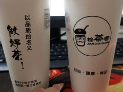 -乐磊奶茶店