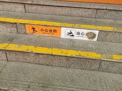 -观音桥步行街