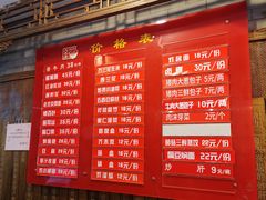 -天兴居(鲜鱼口街店)