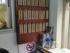 -万寿斋(山阴路店)