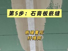 -星皖工长俱乐部·老房装修