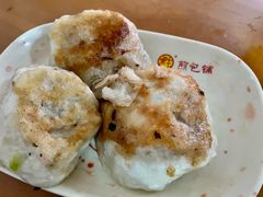 -求生煎包(武夷小区店)