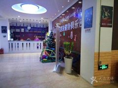 -清鑫阳光游泳健身瑜伽俱乐部(密云店)