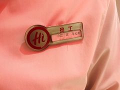 -海底捞火锅(之心城店)
