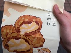 -君之狮子山·轻糖烘焙(开元Mini店)