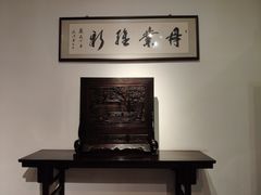 -中国紫檀博物馆