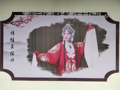 -梅园