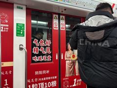 -闸弄口(地铁站)