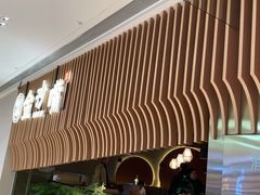 门面-陆小年创意自助料理(宿迁吾悦店)