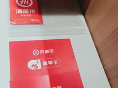 -海底捞火锅(大学路新象城店)