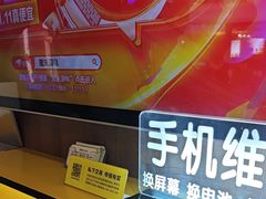 -爱回收(百联滨江购物广场店)