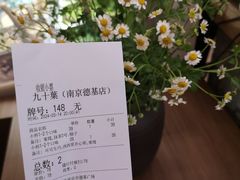 -九十葉·抹茶(南京·德基店)