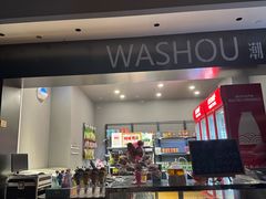 -水善汇都市汗蒸(杨浦区五角场店)
