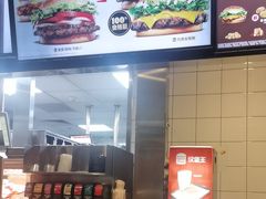 -汉堡王(北京通州领展店)