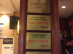 -品湘楼(方庄店)