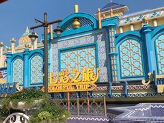 -南宁方特东盟神画