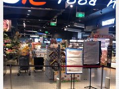 -Olé精品超市(北京合生汇店)