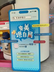 -天津伊美尔医疗整形美容专科医院