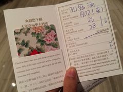 iphone_upload_pic-大连富丽华大酒店