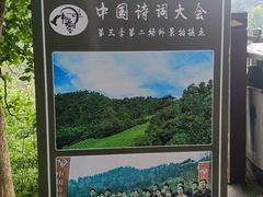 -敬亭山风景名胜区