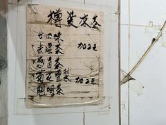 -黄氏祖传百暖凉茶店