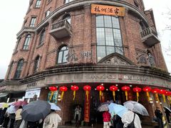 -南方迷宗大包(湖滨店)