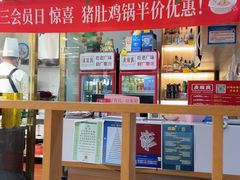 -廣順興(兴华路店)