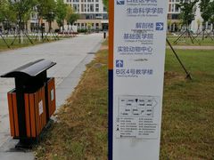 -华北理工大学(曹妃甸校区)