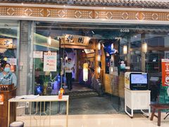 -乾园(天河城店)