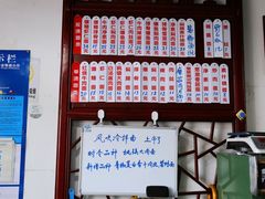 -美味斋(西北街店)