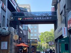 -安妮意大利餐厅(日坛店)