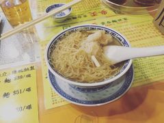 -麦奀云吞面世家(佐敦店)