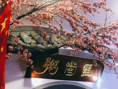 -秀水人家