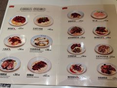 -沈大成(南京东路店)