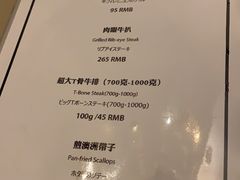 菜单-Isola del Nord意大利餐厅(钟楼店)