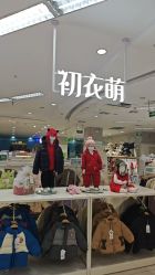 -孩子王(世茂国际广场店)