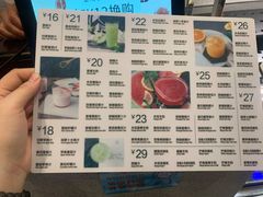 菜单-每日新鲜水果吧(黄浦来福士店)