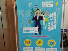 -童程童美少儿编程乐高机器人(河西万达校区)