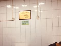 -盖邑扁食店