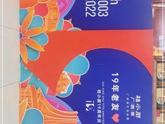-桂小厨广西菜(水晶城店)