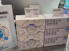 -Blueglass酸奶(华贸购物中心店)