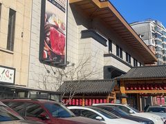 -大江户·温泉洗浴(浑南店)
