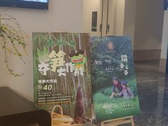 -天目湖御水温泉·度假酒店