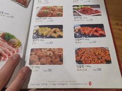 菜单-炭恋火炉烤肉(凌云一街坊店)
