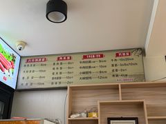 -八分场凉皮老店(正宗)
