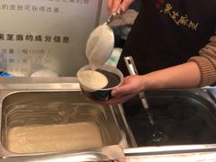 -鞠氏黑芝麻糊(水塔店)