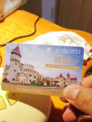 -上海美兰湖妇产科医院