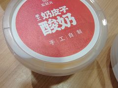 -宏状元现熬粥·京味菜(三里河店)